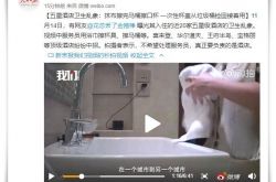 2分钟教程!辽宁阜新公司_哔哩哔哩