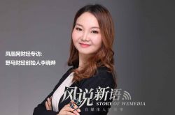 【9分钟科普下】呼和浩特有限公司_哔哩哔哩